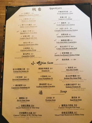 Menu photo 5 O Mandarin Hicksville, NY Menu photo 5 O Mandarin Hicksville, NY