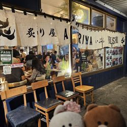 ABURIYA IBUSHI - Storefront... just like we're in Japan!
