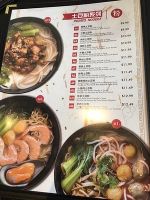 Menu photo 6 La Maison du Nord Ouest Montreal, QC