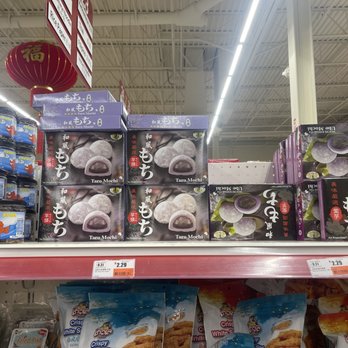 168 Asian Mart - International Grocery Near Me - Madison Heights, Michigan 168 Asian Mart - International Grocery Near Me - Madison Heights, Michigan