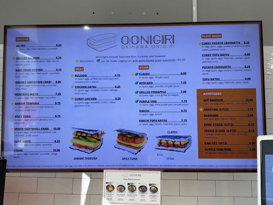 Menu photo 6 O.Onigiri Las Vegas, NV Menu photo 6 O.Onigiri Las Vegas, NV