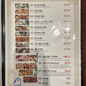 Daom Korean Restaurant - menu pt5 - Korean Near Me - Buena Park, California Daom Korean Restaurant - menu pt5 - Korean Near Me - Buena Park, California
