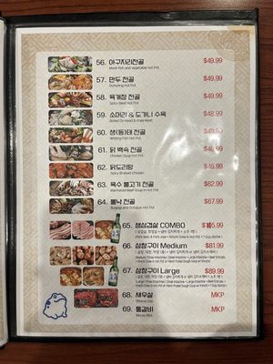 Menu photo 7 Daom Korean Restaurant Buena Park, CA Menu photo 7 Daom Korean Restaurant Buena Park, CA