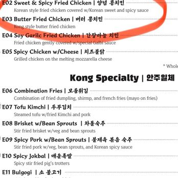 Kong Pocha - Picture shows very little beef and mostly filler. Menu does not say it comes with fries. - Korean Near Me - Columbia, Maryland Kong Pocha - Picture shows very little beef and mostly filler. Menu does not say it comes with fries. - Korean Near Me - Columbia, Maryland