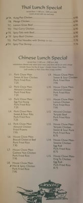 Menu photo 7 Thai Garden Clarkston, WA