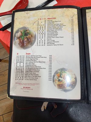 Menu photo 4 Happy Garden Flushing, NY