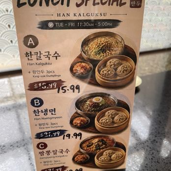 Han Sonmandu - Noodles Near Me - Scarborough, Ontario