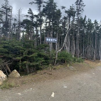 Saddleback Mountain - Signage for restaurant at top of lift - Hotels Near Me - Rangeley, Maine