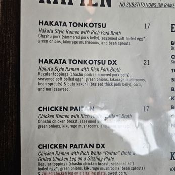 Marufuku Ramen - Ramen Near Me - Austin, Texas Marufuku Ramen - Ramen Near Me - Austin, Texas