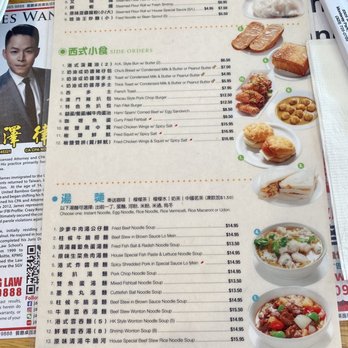 Delicious Food Corner - Breakfast menu - Chinese Near Me - Monterey Park, California Delicious Food Corner - Breakfast menu - Chinese Near Me - Monterey Park, California