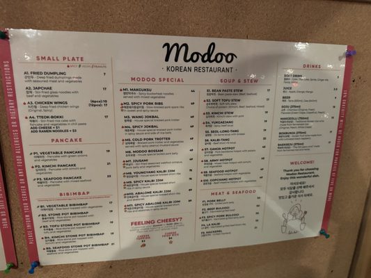 Menu photo 1 Modoo Restaurant Lynnwood, WA Menu photo 1 Modoo Restaurant Lynnwood, WA