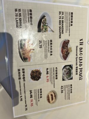 Menu photo 7 XieBao Edison, NJ Menu photo 7 XieBao Edison, NJ