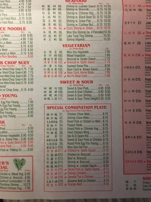 Menu photo 6 King's Wok Farmington, NY Menu photo 6 King's Wok Farmington, NY