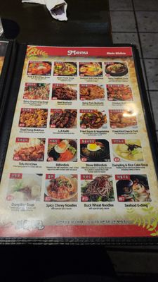 Menu photo 2 Bogul Bogul Cafe Federal Way, WA Menu photo 2 Bogul Bogul Cafe Federal Way, WA