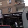 Photo of Frekans Music House