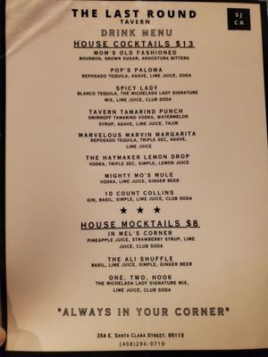 Menu photo 8 The Last Round Tavern San Jose, CA Menu photo 8 The Last Round Tavern San Jose, CA