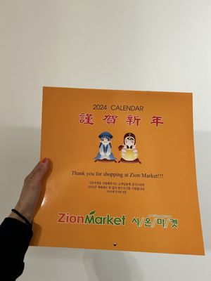 Seoul Asian Market by null