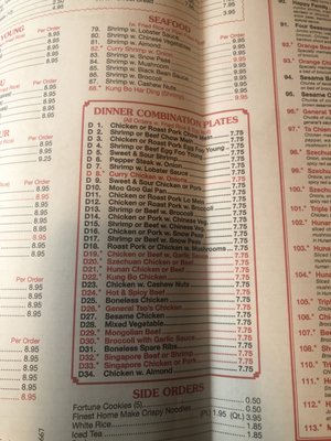 Menu photo 4 New China Express Middlesboro, KY
