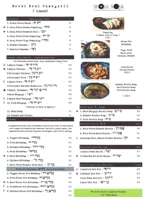 Menu photo 1 Seoul Soul Abbotsford, VIC Menu photo 1 Seoul Soul Abbotsford, VIC