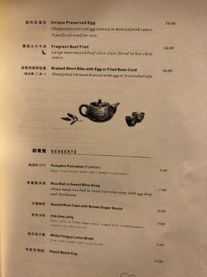 Dong Ting Chun by null