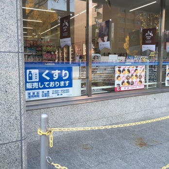 ローソン 東区代官町店 東区代官町35 16 名古屋市 愛知県 Japan Yelp