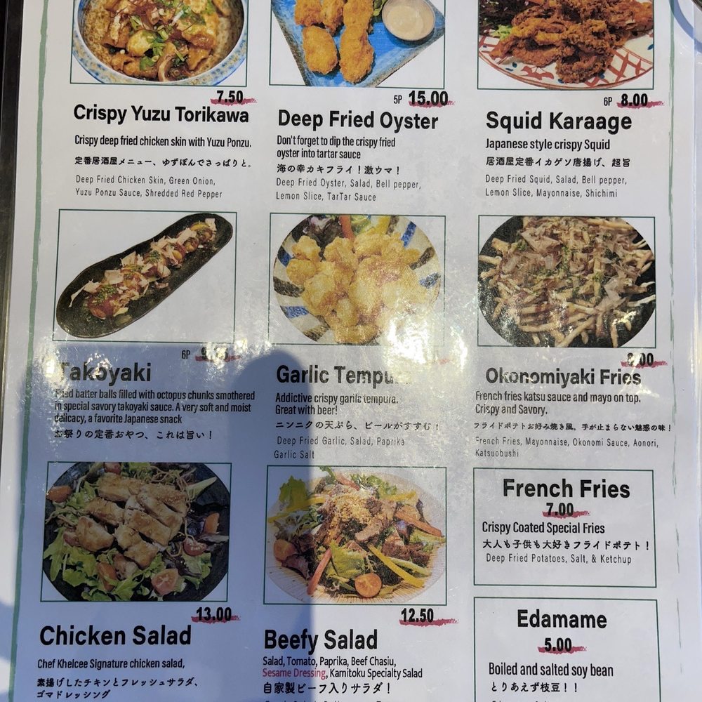 Kamitoku - menu - Ramen Near Me - Honolulu, Hawaii Kamitoku - menu - Ramen Near Me - Honolulu, Hawaii