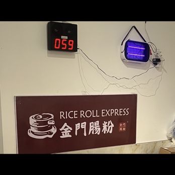 Rice Roll Express - Bingo. The electronic number sign while in line - Chinese Near Me - San Francisco, California Rice Roll Express - Bingo. The electronic number sign while in line - Chinese Near Me - San Francisco, California