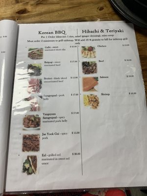 Menu photo 5 Aoki Sushi Greenville, SC