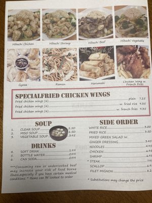 Menu photo 3 Osaka Japanese Express Jamestown, NC Menu photo 3 Osaka Japanese Express Jamestown, NC