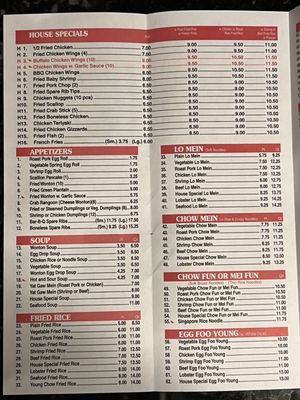 Menu photo 4 New King's Garden E Elmhurst, NY Menu photo 4 New King's Garden E Elmhurst, NY