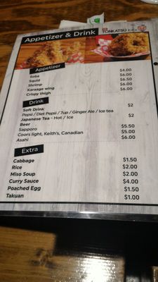 Menu photo 4 Mr.Tonkatsu Toronto, ON