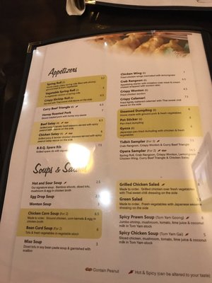 Menu photo 7 Cafe Opera Asian Cuisine Ashburn, VA