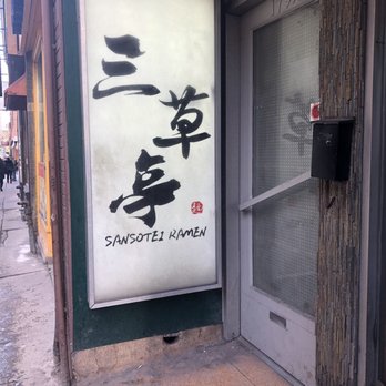 Sansotei Ramen - Logo. Hard to find - Ramen Near Me - Toronto, Ontario Sansotei Ramen - Logo. Hard to find - Ramen Near Me - Toronto, Ontario