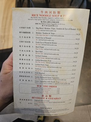 Menu photo 4 Pho Grand Queens, NY