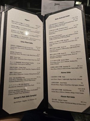 Menu photo 5 Raku Las Vegas, NV Menu photo 5 Raku Las Vegas, NV