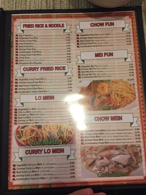 Menu photo 8 Halal Hunan Village Ashburn, VA