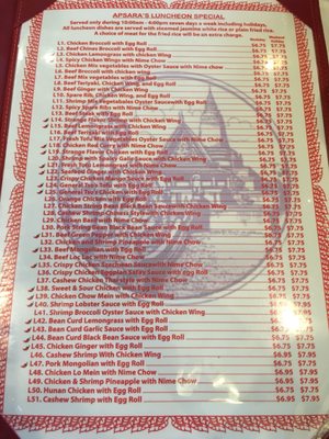 Menu photo 3 Apsara Palace Providence, RI Menu photo 3 Apsara Palace Providence, RI