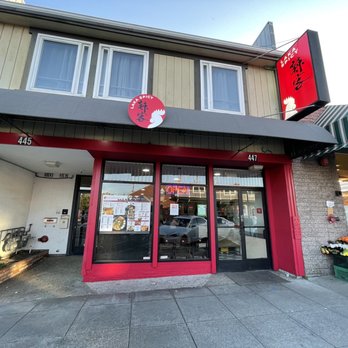 Laka - Outside of Laka Spicy - Chinese Near Me - Millbrae, California Laka - Outside of Laka Spicy - Chinese Near Me - Millbrae, California
