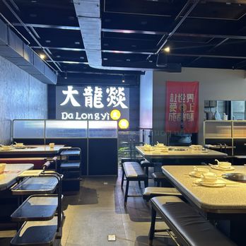 Da Long Yi Hot Pot - Inside - Szechuan Near Me - Long Island City, New York Da Long Yi Hot Pot - Inside - Szechuan Near Me - Long Island City, New York