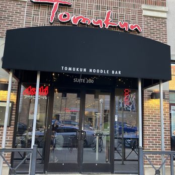 Tomukun Noodle Bar - Exterior - Noodles Near Me - Ann Arbor, Michigan Tomukun Noodle Bar - Exterior - Noodles Near Me - Ann Arbor, Michigan