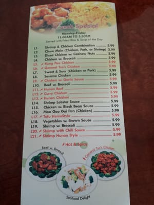 Menu photo 5 Hongda Chinese Restaurant El Paso, TX