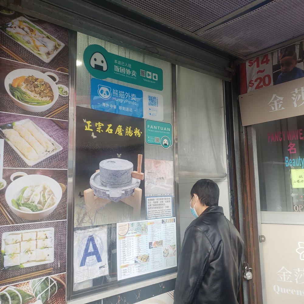 Fu Yuan - Lunch rush at 2pm!! - Chinese Near Me - Flushing, New York Fu Yuan - Lunch rush at 2pm!! - Chinese Near Me - Flushing, New York