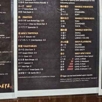 Wagaya - Customize your ramen!!! I recommend thin firm noodles. Spice is nice ! - Ramen Near Me - Honolulu, Hawaii
