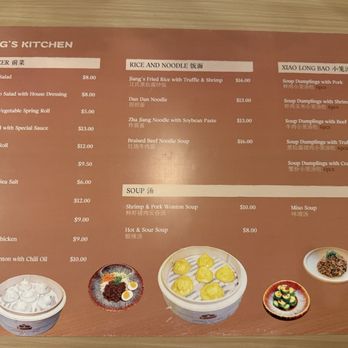 Jiang's Kitchen - Dim Sum Near Me - Orlando, Florida Jiang's Kitchen - Dim Sum Near Me - Orlando, Florida