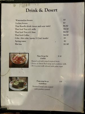 Menu photo 8 Pye Boat Noodle Astoria, NY Menu photo 8 Pye Boat Noodle Astoria, NY