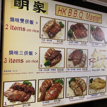 HK B.B.Q. Master - Barbeque Near Me - Richmond, British Columbia HK B.B.Q. Master - Barbeque Near Me - Richmond, British Columbia