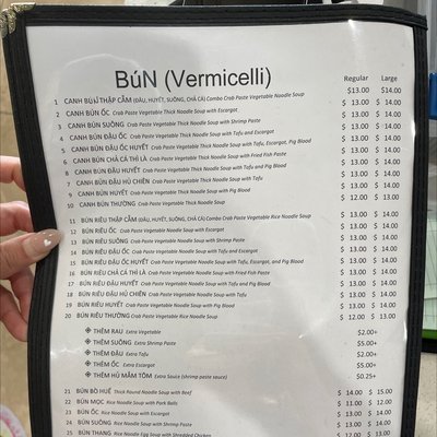 Menu photo 1 Quan Bun Ban Mai Westminster, CA Menu photo 1 Quan Bun Ban Mai Westminster, CA