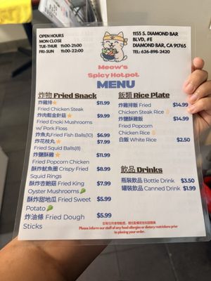 Menu photo 2 Meow’s Spicy Hotpot Diamond Bar, CA Menu photo 2 Meow’s Spicy Hotpot Diamond Bar, CA