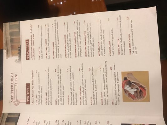 Menu photo 4 Mediterranean Cuisine Brentwood, TN Menu photo 4 Mediterranean Cuisine Brentwood, TN