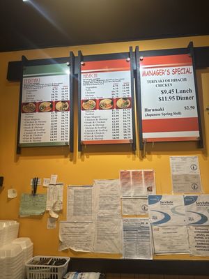 Menu photo 2 Soho Hibachi Calhoun, GA